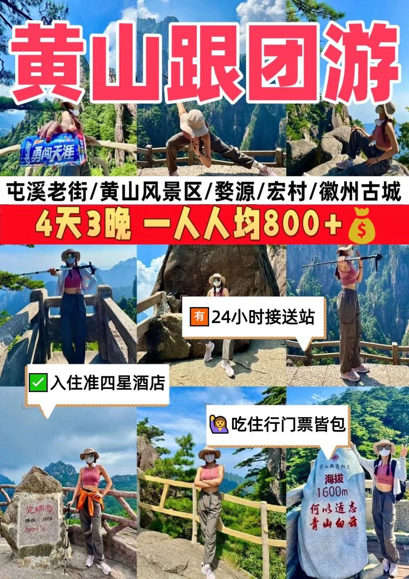 旅游签证办理