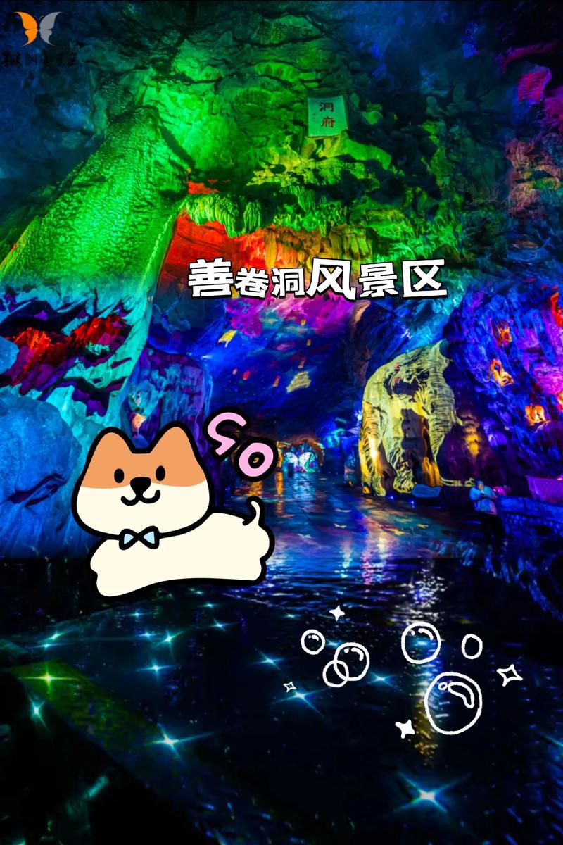 国内旅游线路：探索中国大地之美