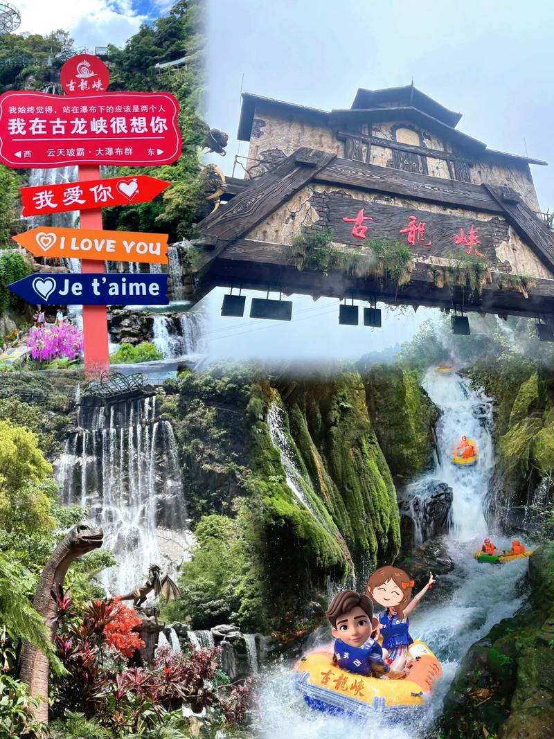 周边游推荐