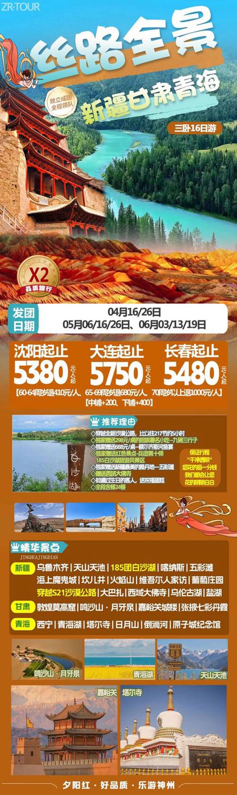 南浔旅游：静享江南水乡的诗意与宁静